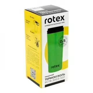 Термокухоль Rotex RCTB-300/3-500