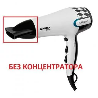 Фен Vitek VT-2299