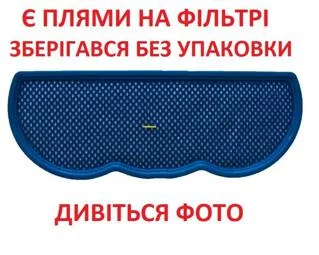 Фільтр паралоновий для пилососа Samsung серії SC8800 (DJ63-01126A)