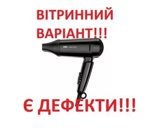 Фен для волосся Braun Satin Hair 3 HD 350