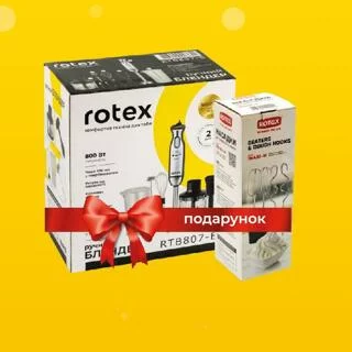 Блендер Rotex RTB807-B 800Вт + RBA83-M Bundle